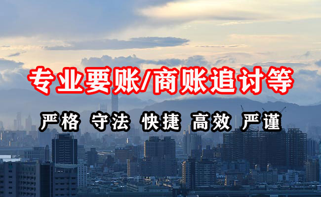 江洲追债公司