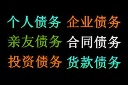 面对两万元债务诉讼，如何应对？